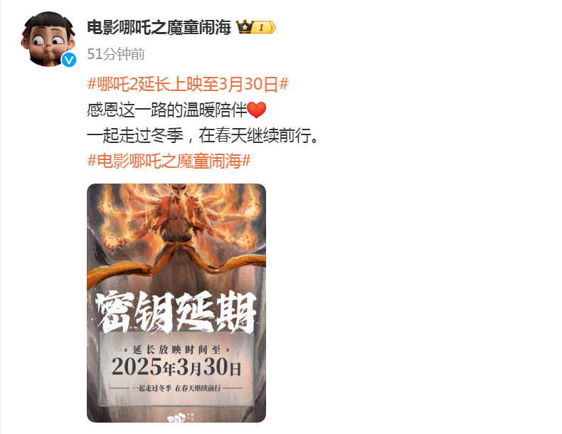 “重塑哪吒”的藕，这样吃更健康