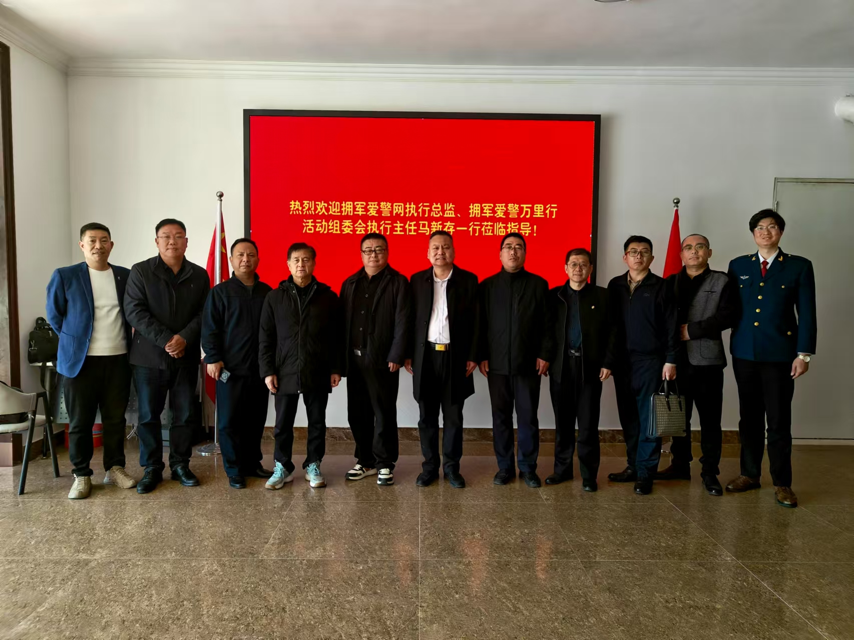 “拥军爱警万里行”走进河北民企促进会，共商公益合作新路径