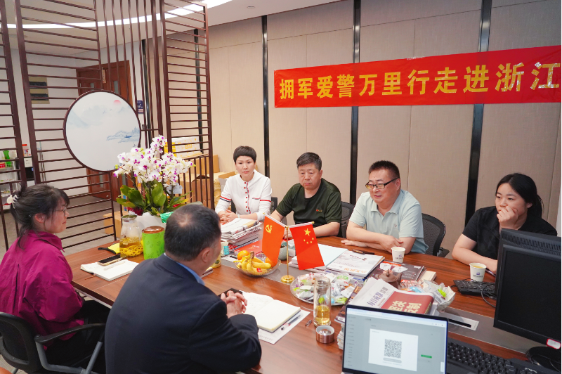 拥军爱警万里行”丨走进杭州龙都文化 共谋公益合作开新篇
