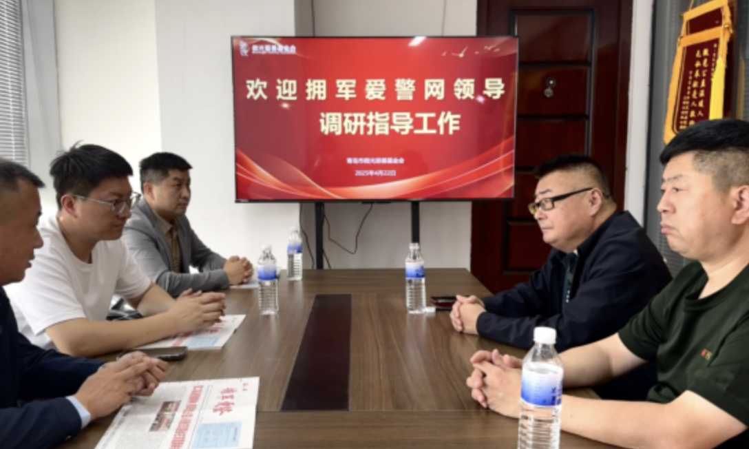 马新存一行赴青岛市微光慈善基金会调研工作